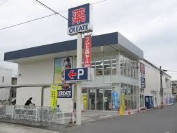 クリエイトＳ・Ｄ大和店の画像