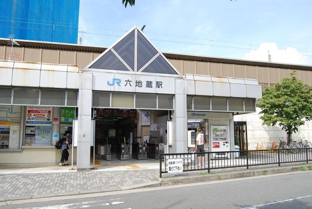 ＪＲ奈良線「六地蔵」駅の画像