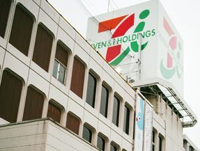 イトーヨーカドー相模原店の画像