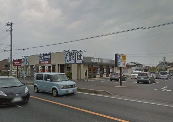 はま寿司阿見住の画像