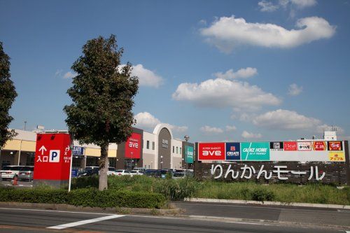 カインズホームりんかんモール店の画像