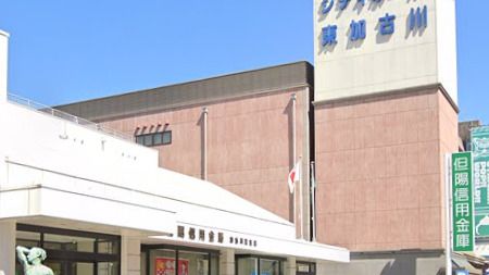 但陽信用金庫 加古川東支店の画像