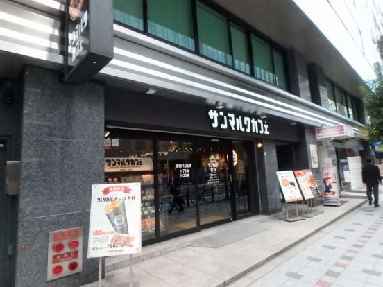 サンマルクカフェ　大阪本町店の画像