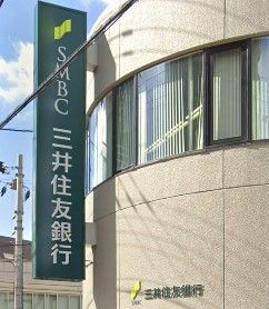 三井住友銀行加古川支店の画像