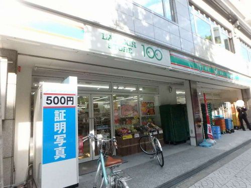 ローソン　LS　中央区常盤町店の画像