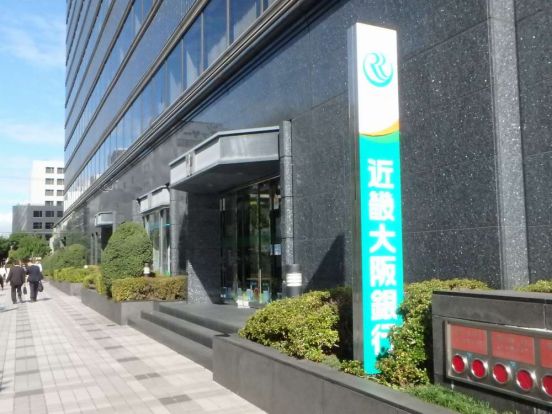 近畿大阪銀行　船場支店の画像
