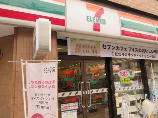 セブンイレブン 船橋前原西6丁目店の画像