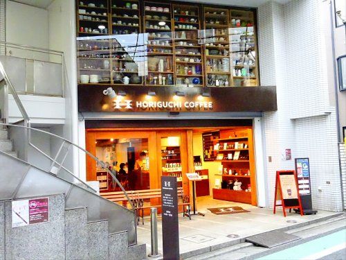 堀口珈琲 世田谷店の画像