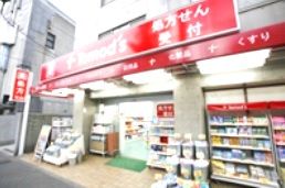 トモズ駒沢店の画像