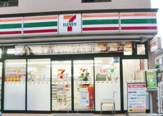 セブンイレブン世田谷玉川２丁目店の画像