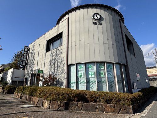 京都中央信用金庫 桂坂支店の画像