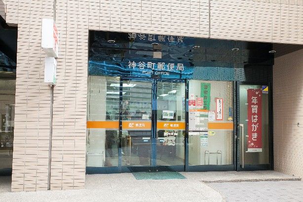 神谷町郵便局の画像