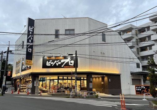 ビーバープロ経堂店の画像