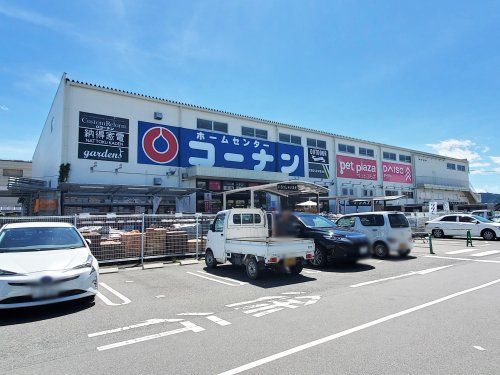 ホームセンターコーナン亀岡篠店の画像