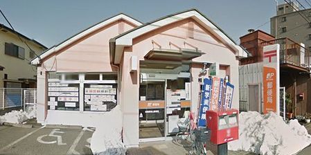 横山郵便局の画像