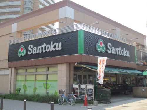 三徳河田店の画像