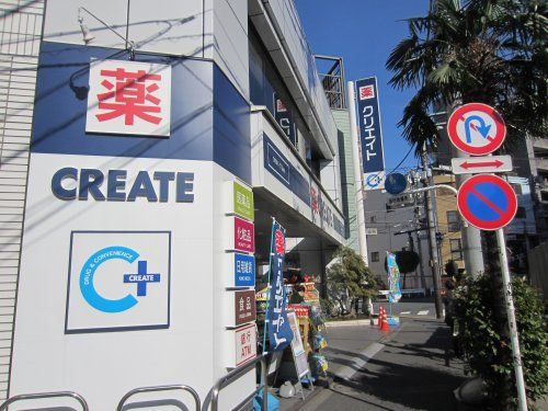 クリエイトＳ・Ｄ 新宿若松町店の画像