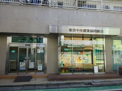 東京中央農業協同組合　船橋支店の画像