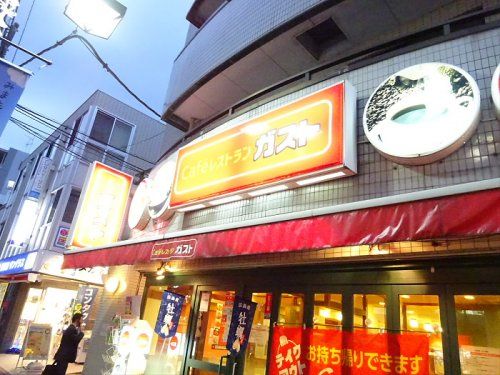 ガスト 千歳船橋店の画像