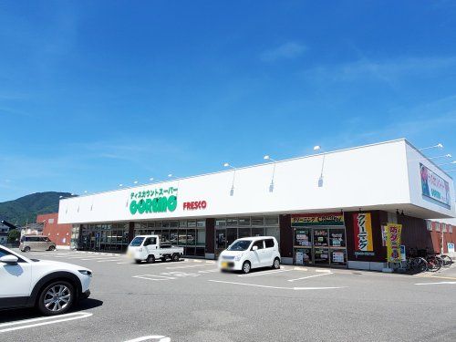 フレスコ 亀岡店の画像