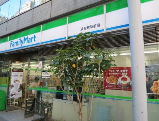ファミリーマート 浜松町駅前店の画像