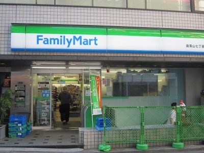 FamilyMart 南青山七丁目店の画像