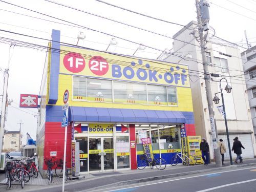 ブックオフ　ＪＲ稲田堤駅前店の画像