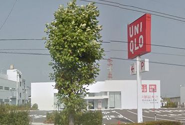 ユニクロ平塚田村店の画像
