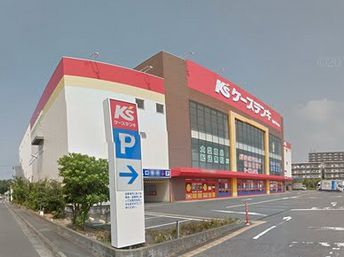 ケーズデンキ湘南平塚本店の画像