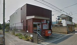 平塚田村郵便局の画像