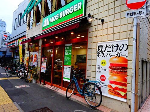モスバーガー ルート２０桜上水店の画像