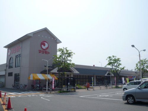 スーパーマツモト 千代川店の画像