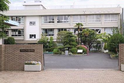 戸田市立戸田東中学校の画像