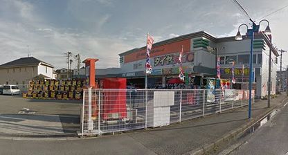 オートバックス辻堂店の画像