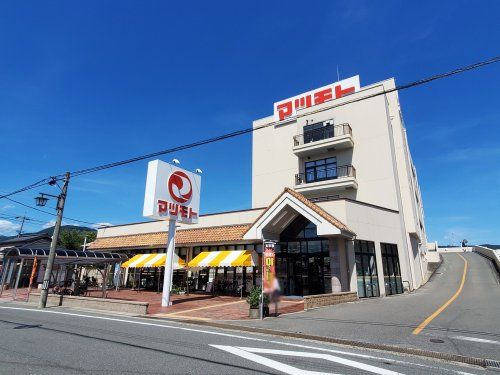 スーパーマツモト 中央店の画像