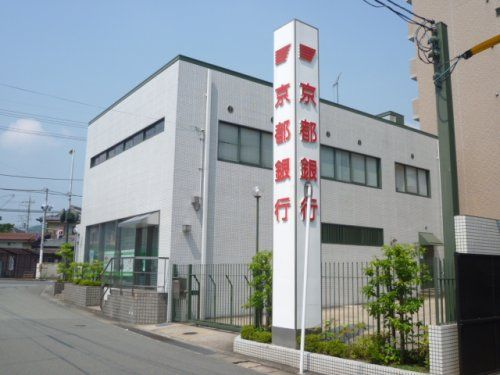 京都銀行 大井支店の画像