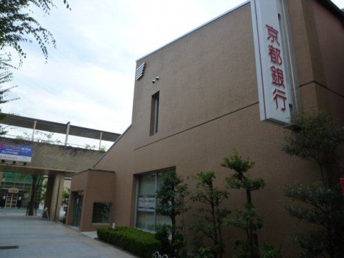 京都銀行 洛西支店の画像