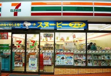 セブン−イレブン 港区芝５丁目北店の画像