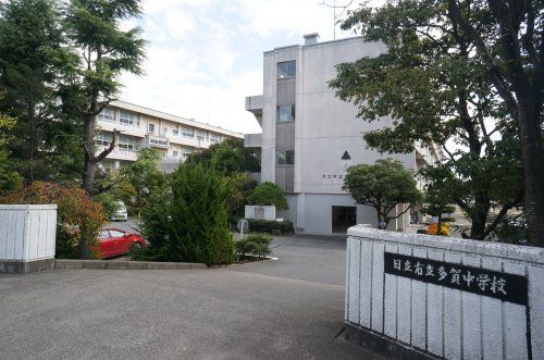 日立市立多賀中学校の画像