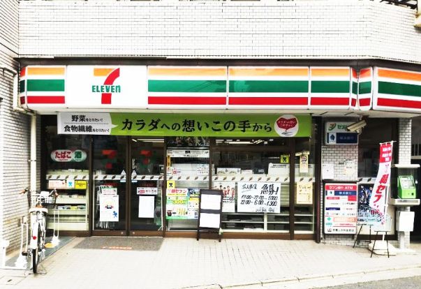 セブンイレブン川崎諏訪店の画像