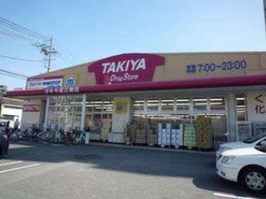 TAKIYAの画像