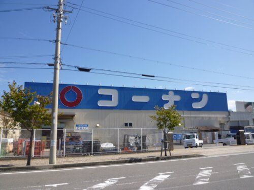 コーナン亀岡大井店の画像