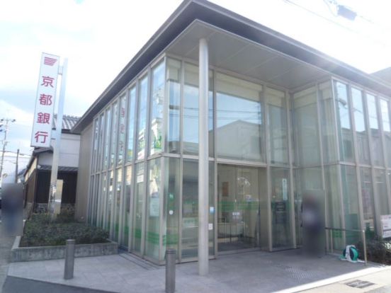 京都銀行 木幡支店の画像