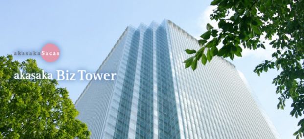 赤坂Bizタワーの画像