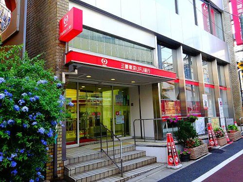 三菱ＵＦＪ銀行 東松原特別出張所の画像