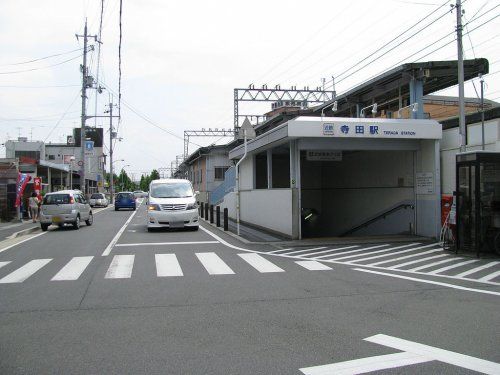 近鉄京都線「寺田」駅の画像