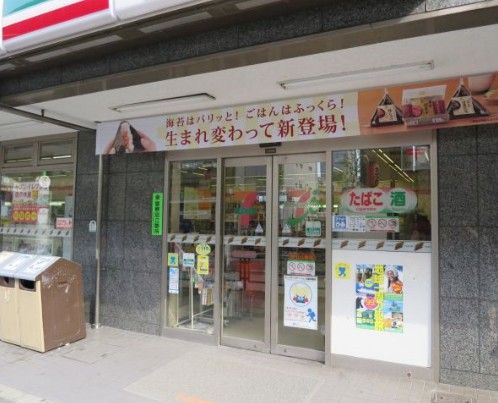 セブンイレブン・虎ノ門３７森ビル店の画像