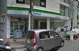 ファミリーマート相武台前駅南口店の画像