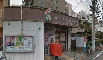 相模原駅前郵便局の画像