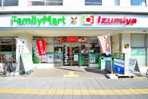 ファミリーマート×イズミヤ・寺田町東店の画像